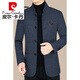Pierre Cardin (Pierre Cardin) Spring and Autumn Woolen Jacket Men's New Men's Business Casual Stand Collar Middle-aged Men's Jacket Dad's Wear Navy Blue 185/XXL (155-165Jin Jin equals 0.5 kg)