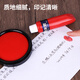 Libaidai ink pad additive liquid 30g printing ink bright red liquid hose packaging red quick-drying printing ink MS-30