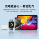 绿联MFi认证适用苹果三合一无线充电器MagSafe磁吸充电支架15W快充iPhone17/16/15/14苹果手表耳机通用