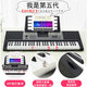 Neuer Reim neuer Reim 365 Smart Electronic Piano Multifunktionaler Lehre für erwachsene Kinder 61 Keys Anfänger 0 Schlüssel fünfte Generation Klavier + Geschenkpaket 693