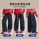 ASK JUNIOR children's pants 25 winter soft and skin-friendly plus velvet warm jeans for big children, girls' loose straight pants