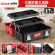 Otis Folding Tool Box Household Multi-Function Hardware Industrial Grade Three-Layer Folding Electrician Special Storage Box 17-inch Folding Tool Box Classic Model