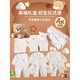 Baby Gift Box Autumn and Winter Baby Clothes Set Bear Baby Newborn Full Moon Meeting Gift Maternity Bag Beige 16-piece Set Four Seasons - Gift Box Packaging 59cm Baby 0-3 Months