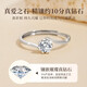Lao Fengxiang platinum diamond ring for women, platinum engagement diamond ring, wedding anniversary gift for girlfriend and wife, platinum guardian lifetime ring for women - 10 points of real diamonds