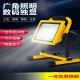 Water clear construction site lighting rechargeable floodlight outdoor emergency LED camping camping strong light super bright portable mobile hand 420 lamp beads 6200w display remote control 6-3