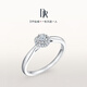 DR proposal diamond ring platinum BELIEVE simple luxury wish bouquet engagement diamond holiday gift WJ0055 5 points H color SI1 small amount in stock + gift box