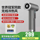 Rechargeable wireless hair dryer hair dryer for student dormitories, dedicated for unplugged hair drying, hot and cold, portable, mechanical gray, 100,000 rpm, unplugged, can blow hot air, smart charging/unplugged hot air