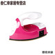 Dispatch can be used for ironing and spelling, electric iron for home mini student dormitory, travel and business trip, handmade small portable low-power iron, pink Y-803 (dry constant temperature)