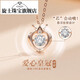 Xuanshi 18K Gold Love Necklace Women's Moissanite Light Luxury Niche Crown Pendant Valentine's Day Valentine's Day Gift 1 18K Gold Love Crown Necklace