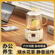 Multifunctional all-glass flower tea health pot office small one-person mini stew pot all-in-one fully automatic household tea boiler 2024 new health cup mini kettle intelligent quick cooking 850ml (automatic heat preservation)