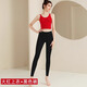 Double Show White Yoga Wear Suit Female Beauty Back High-end Camisole Vest to Close Breasts Pilates Professional Fitness Exercise Red Top + Black Suit M (100-110)