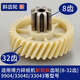 
Xiaocaidili paper shredder gear 9904 33043 GA810 T601 9953 27530 9907S220 accessories 9916/9918 helical gear