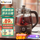 Bear Tea Maker Healthy Kettle Steam Spray Type Glass Thickened Black Tea Make Tea Kettle Small Mini Office Tea Steamer Fully Automatic Tea Stove Electric Kettle ZCQ-A10X1 Spray Type Tea Maker 1L