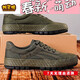 
Daqumeng Work 3522 Soft Sole Anti-Slip Farmland Jiefang Shoes Men's Wear-resistant Construction Site Labor Protection Shoes Flat Sole Yellow 39