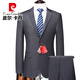 Pierre Cardin high-end customized suit suit men's formal work wear professional wear men's wedding groom groomsmen dress suit men navy blue two buttons (top + pants) XL 180