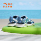 ANTA Children's Sandals Universal Big Children's Beach Shoes 2024 Summer New Breathable Open Toe Comfortable Arch Undersea Bubble Era Blue/Anta White-1 34 Size