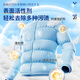 Dukki down jacket fluffy detergent washing machine special fluffy cleaning agent down machine washable anti-caking artifact 500mL