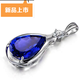 Apocalypse Century Korean version 13 carat grade tanzanite pendant, white plated 18K gold sapphire pendant set with diamond necklace, sapphire pendant without chain