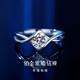 Chinese gold diamond platinum ring women's wedding engagement diamond ring women's gift for girlfriend and wife's birthday practical platinum one kiss diamond ring - 11 points real diamond