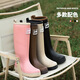 傲列2024新款高筒雨鞋女款成人时尚雨靴防水胶鞋日韩长筒水鞋雨鞋 粉色【37cm高筒】 41