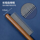 Cat comb, special combing brush for cat combing, long-haired cat, fine-toothed needle comb, good detangling and removing floating hair, pet grooming comb, pet comb - brown high and low teeth - 1 pc