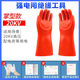 Distribution room high voltage insulating gloves power safety tool cabinet insulating boots electroscope 10kv insulating tool set high voltage insulation six piece set + tool cabinet test report + invoice