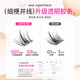 Mr. Wish Travel Pack Glue-free Lazy Trilogy ABA Upgraded False Eyelashes Glue-free Bird Chirp Travel Pack