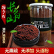 Changbai Mountain Organic Selenium-rich Toudao Ganoderma Spore Powder Self-produced and Self-sold Spore Powder Authentic Quality Limited Time Sale 500g Crushed Changbai Mountain Ganoderma Spore Powder