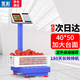 Yongcai (YONGCAI) weighing electronic scale, commercial scale, high-precision electronic scale, charging platform scale, household foldable scale, stall business scale, vegetable selling price counting scale, express scale, industrial scale, 200kg 40*50 LCD black letter steel key, thickened frame rough plate