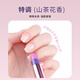 Miss Candy nail surface armor solid nail portable nutrition peeling dead skin improvement nail essential oil care PT148 nail care essence pen