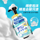 SnowDream Japanese Down Jacket Cleaner 330ml Dry Cleaning Agent Water-free Artifact Cotton Clothes Cleaner Powerful Degreasing