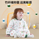 Nanjiren baby split-leg constant temperature sleeping bag autumn and winter children's anti-kicking quilt baby home clothes Tianzhu cotton one-piece pajamas 90 yards