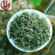 Shumingrun 2023 new tea Sichuan Ya'an Alpine Yunwu Green Tea Mengding Mountain Maofeng Fragrant Tea Bulk Tea Bi 2023---6# Mingqiantou Picking Manna (500g bulk
