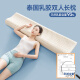 Thai Latex Pillow Double Long Pillow Integrated Extended Pillow Core Protects Couple's Cervical Vertebra to Help Sleep 1.2m1.5m 1.8180x40x1012cm High Pillow [Free Breathable Inner Pillow