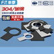 Fengji GB855 304 stainless steel black A3 steel double-ear stop washer anti-return gasket locking piece anti-loosening retaining ring single ear M10 20 pieces 304 material