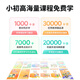 IPRO P200 Téléphone mobile spécial pour les étudiants pour l'école primaire pour enfants, le lycée et le lycée. Teenagers WeChat. Positionnement sûr. Anti-addiction et dépendance à Internet. Les parents peuvent contrôler. Apprentissage intelligent. Bleu ciel (8 + 128g)