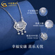 China Gold (CHINA GOLD) Chalcedony Peace Lock Silver Necklace Girls Model Pure Silver 999 Pure Silver Light Luxurious Senior Bestie Birthday Gift for Girlfriend Pure Silver + Topaz Chalcedony Peace Lock Necklace Medium Gold Gift Box