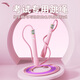ANTA (ANTA) children's skipping rope professional style kindergarten primary school students beginner exam racing competition 3-5-6-12 years old