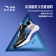 ANTA children's arch running shoes 2025 winter professional running shoes for men and women big children cushioning sports shoes 312545530R