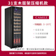 Double small red wine cabinet constant temperature moisturizing wine cabinet household mini small electronic tea cigar storage wine refrigerator black 2 31 compressor wooden shelf