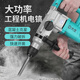 Dayi Electric Hammer Electric Pick Dual-Purpose High Power Industrial-Grade Impact Drill Beton Elektrowerkzeug 220 V Elektrobohrer 6631 Kupplung Dual-Purple 1050 Watt + Package