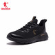 Jordan Qiaodan Sports Shoes Mensh