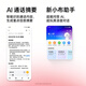 OnePlus Ace 3 16 Go + 512 Go Star Black Seconde Génération Snapdragon 8 Chip phare Oppo AI Mobile State Subvention 5G Gaming Smartphone