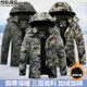 Flame Team Camouflage Coat Men's Cotton Clothes Winter Waterproof and Wear-Resistant Training Cotton Clothes Velvet Thickened Coldproof Work Clothes Cotton Jackets Gray Star Flower Camouflage Cotton Clothes (ZL9218) 175 (recommended 135-155 Jin Jin equals 0.5 kg)