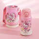 
HELLO KITTY Children's Thermos Cup for Girls with Straw Drinking Directly 316 Stainless Steel Primary School Students to School KT-6627 Kulomi Purple 600ml