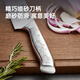 Cuidahuang Edelstahl Küchenmesser Einzelmesser Santokumesser Fengrui Serie Kochmesser Küchenmesser