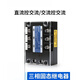 Yuechangsheng Mgr-3032JGXSSR MEIGEL DREI-Phasen-Festkörper-State-Relais DC AC 3840Z256080A Mgr-3 032 3890Z 90A