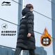 Li Ning cotton clothing for men and women, mid-length knee-length cotton clothing, winter thickened windproof warm jacket, slim hooded cotton coat