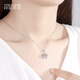 Misu PT950 platinum eternal planet pendant for women, rotatable platinum transfer bead pendant for girlfriend’s birthday, weight 3.0-3.2 grams + delivery silver chain + free engraving
