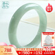 Heart ginseng jade, guaranteed price 11.11, jade bracelet for women, jade bracelet for mom, girlfriend, multiple calibers available